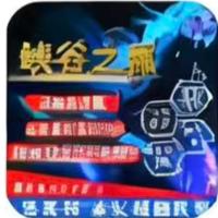 穿越火线v10   账号