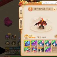 梦幻西游金币，大量优惠，大佬速来抢购！！！